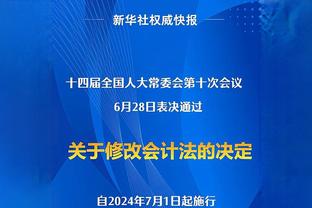 球迷在社媒建立话题，呼吁内马尔拒绝加盟利雅得新月